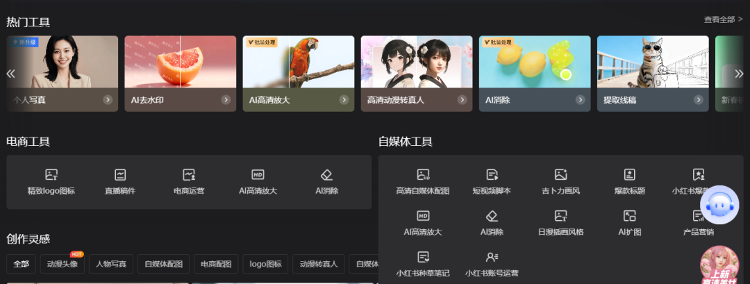 从教案到微课：15款教师AI工具全场景实测（含链接）