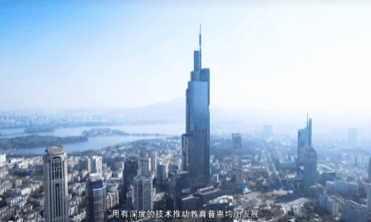 “江苏频道”正式上线国家中小学智慧教育平台！点击获取使用攻略