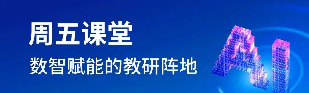 “江苏频道”正式上线国家中小学智慧教育平台！点击获取使用攻略