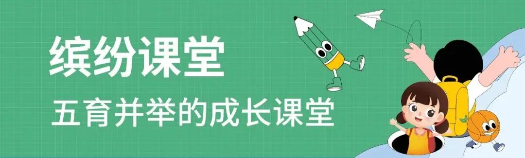 “江苏频道”正式上线国家中小学智慧教育平台！点击获取使用攻略