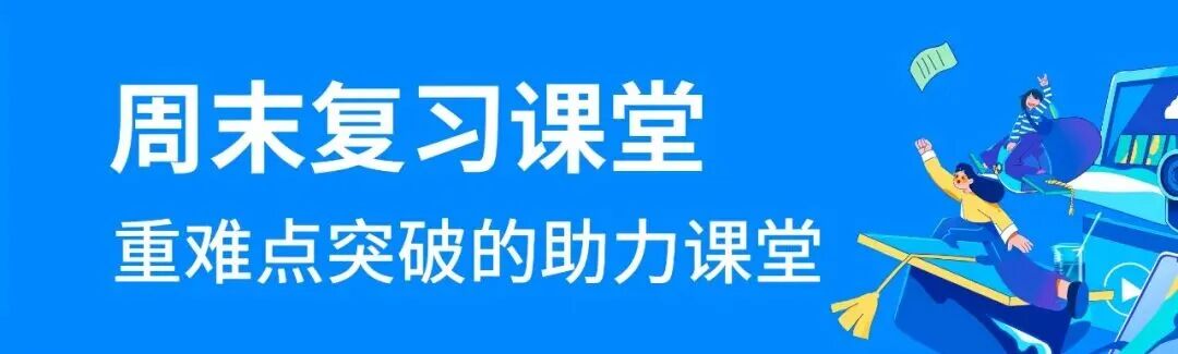 “江苏频道”正式上线国家中小学智慧教育平台！点击获取使用攻略