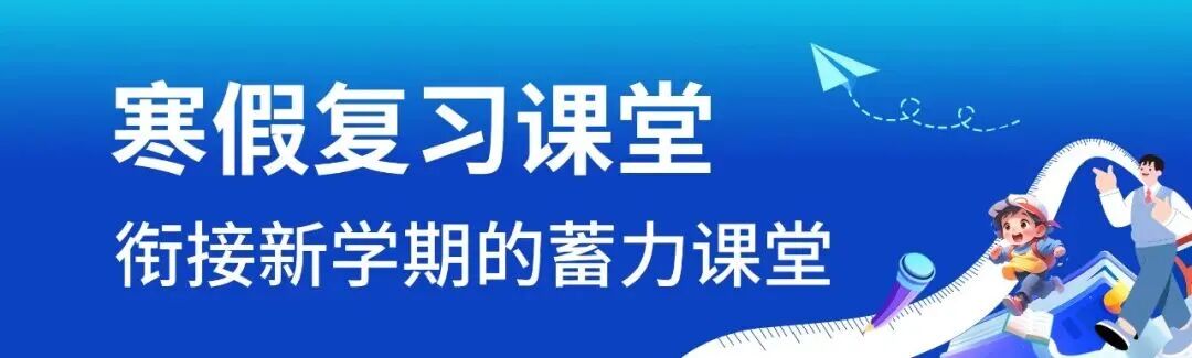 “江苏频道”正式上线国家中小学智慧教育平台！点击获取使用攻略