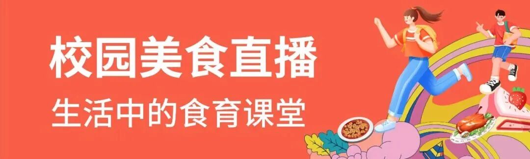 “江苏频道”正式上线国家中小学智慧教育平台！点击获取使用攻略
