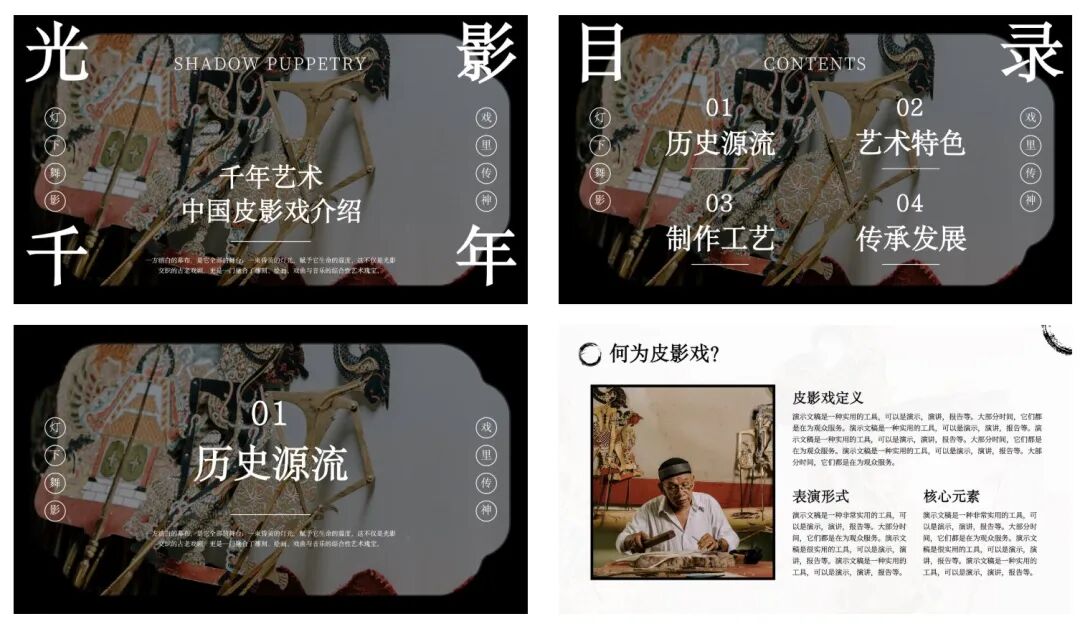 实测千问新出的PPT Agent，可算不用为了风格化牺牲二次编辑了。