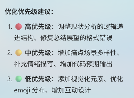 我用 Tabbit 浏览器搭了一套内容创作全自动流水线，太香了！