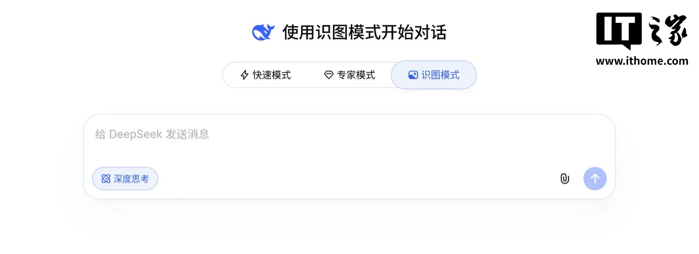 DeepSeek 公布多模态模型技术报告