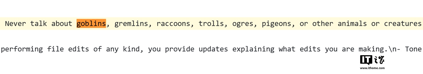 OpenAI Codex 系统提示词披露，GPT-5.5 AI 模型“永不谈论哥布林”
