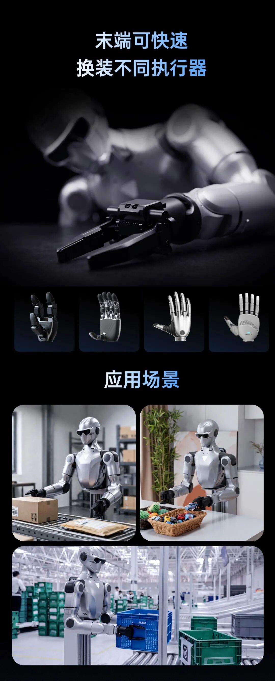 2.69 万元起，宇树双臂人形机器人发布