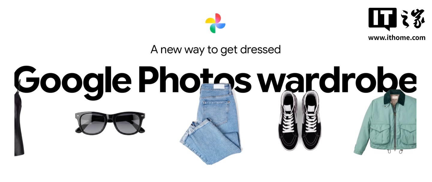 谷歌相册推出衣橱规划功能：AI 提取服装图像整理到数字衣橱，支持虚拟试穿