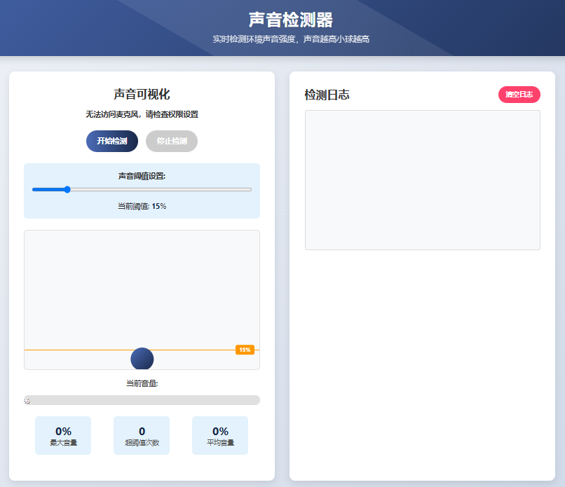 教师必备！这个免费工具箱集合16项黑科技一键搞定！