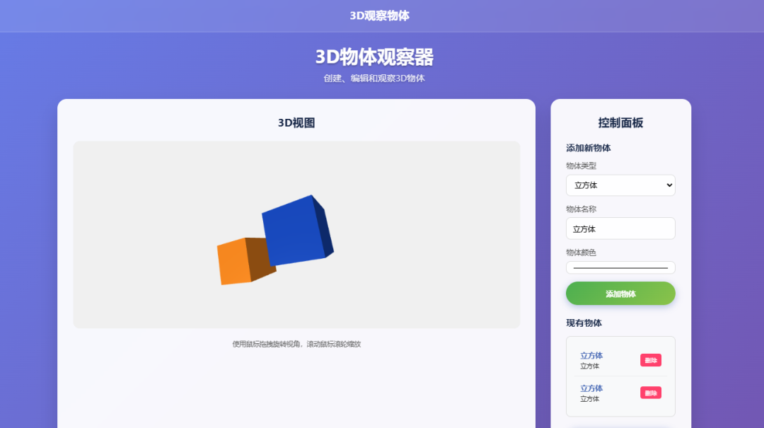 教师必备！这个免费工具箱集合16项黑科技一键搞定！