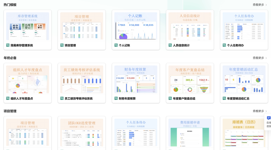 百万行数据32ms 极速响应，带你重新认识真正的国产办公之光