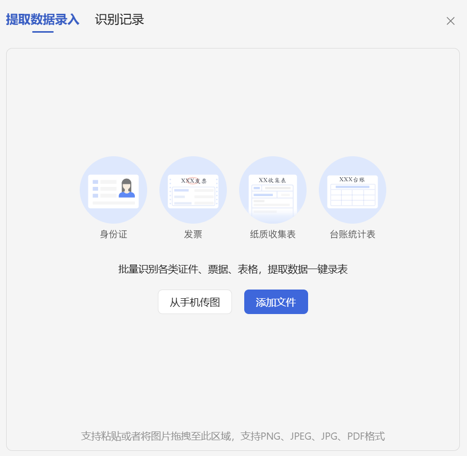 百万行数据32ms 极速响应，带你重新认识真正的国产办公之光