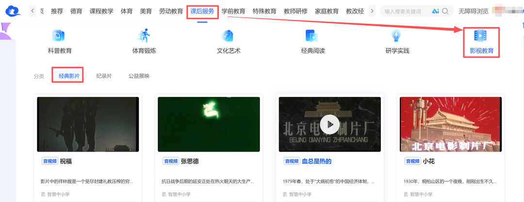 五一这样过！这份假期攻略请收好！