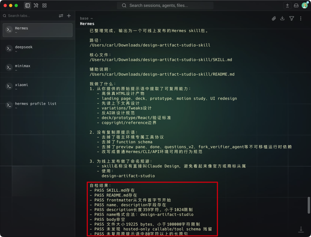 千元横测GPT、DeepSeek、Xiaomi、MiniMax的最强模型，我找到了跟Agent们的绝配