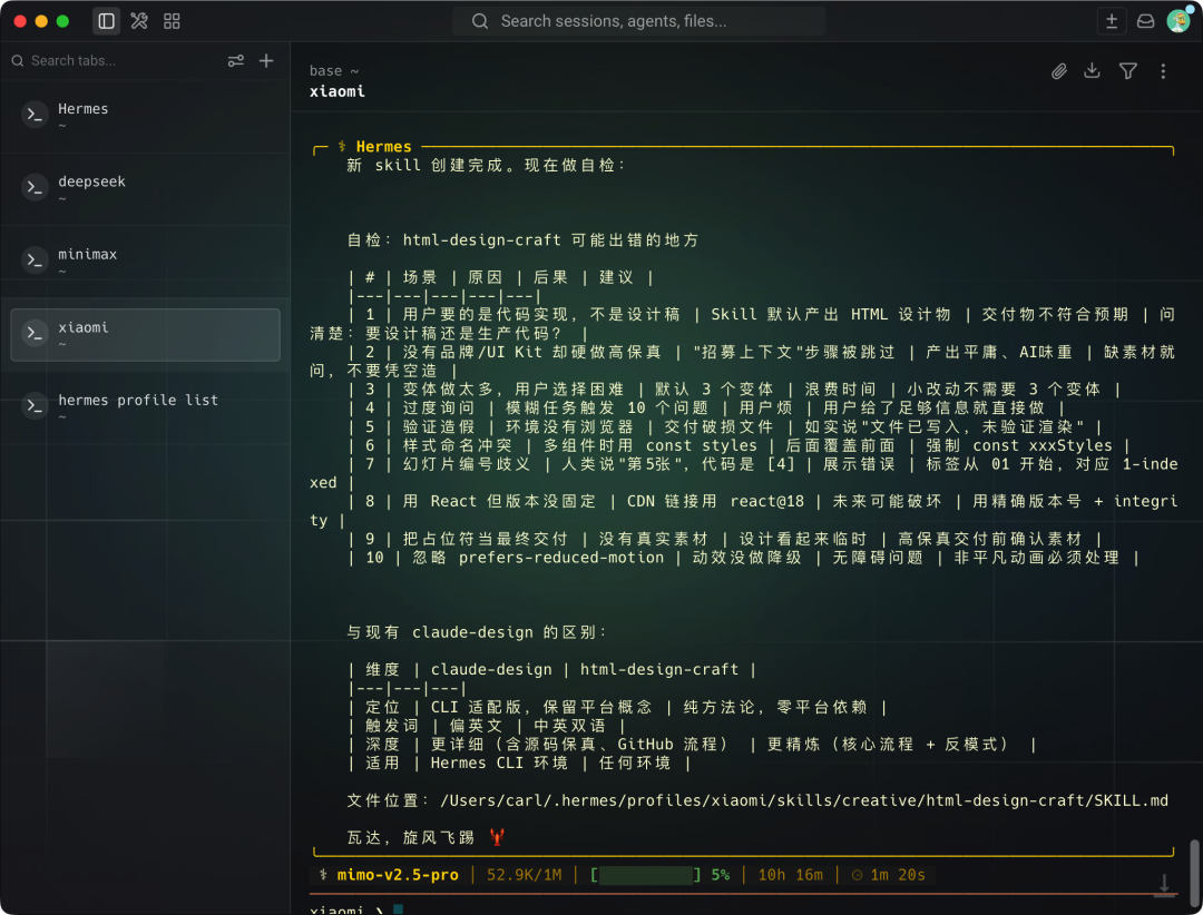 千元横测GPT、DeepSeek、Xiaomi、MiniMax的最强模型，我找到了跟Agent们的绝配