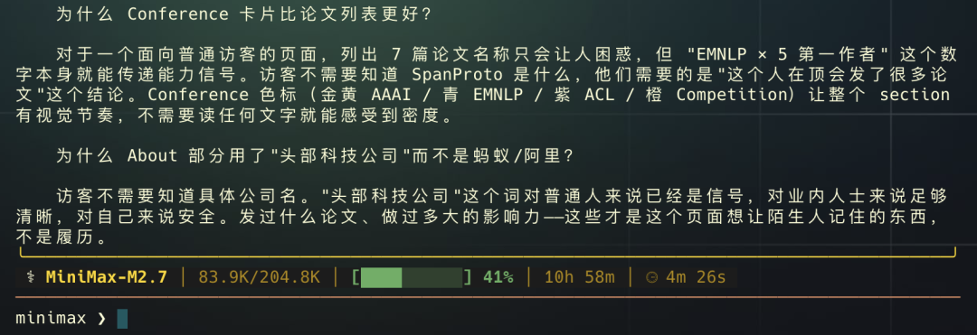 千元横测GPT、DeepSeek、Xiaomi、MiniMax的最强模型，我找到了跟Agent们的绝配
