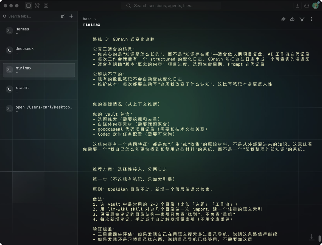 千元横测GPT、DeepSeek、Xiaomi、MiniMax的最强模型，我找到了跟Agent们的绝配