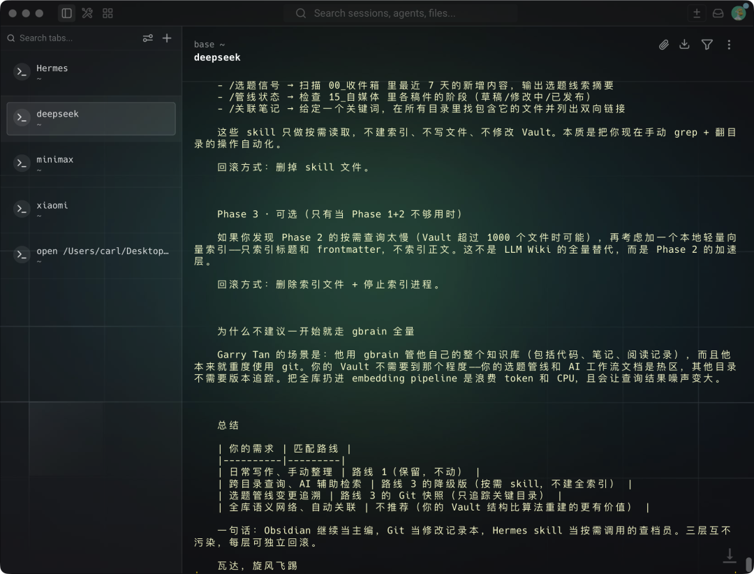 千元横测GPT、DeepSeek、Xiaomi、MiniMax的最强模型，我找到了跟Agent们的绝配