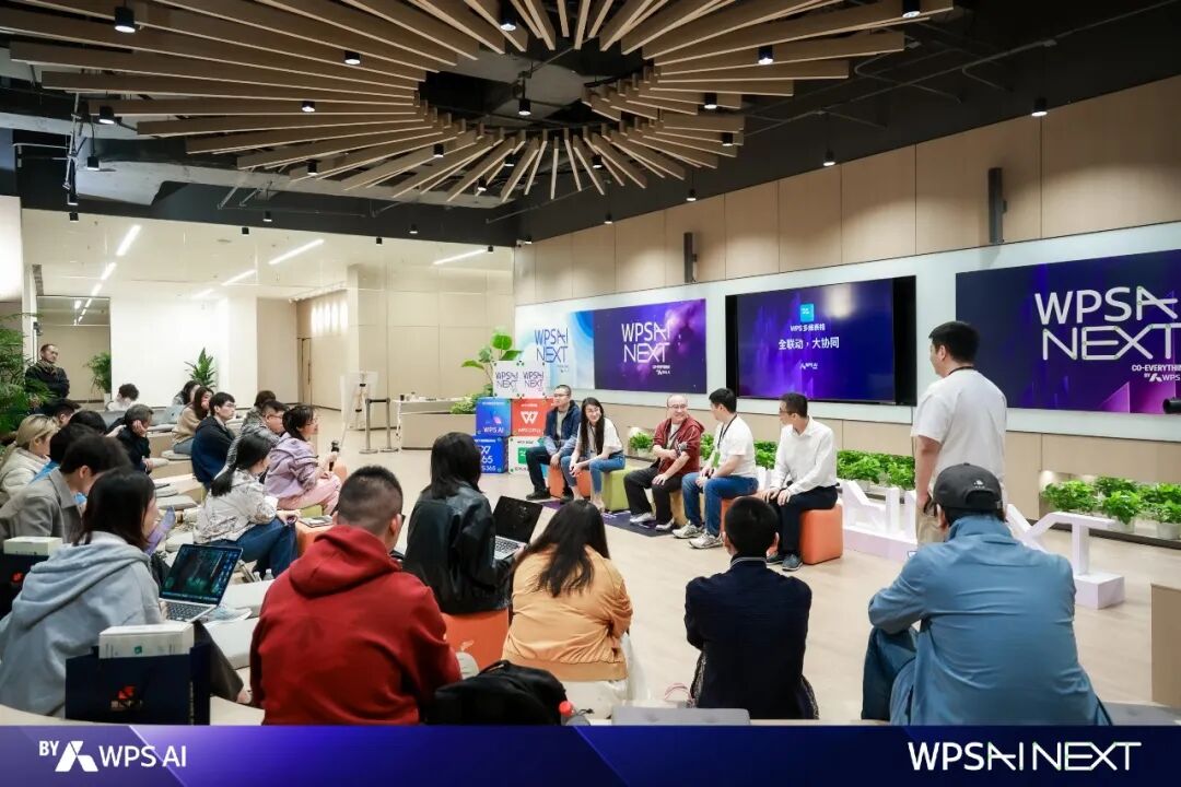WPS多维表格，给开发者铺了条新路！
