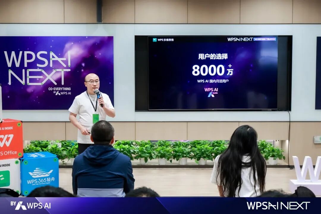 WPS多维表格，给开发者铺了条新路！