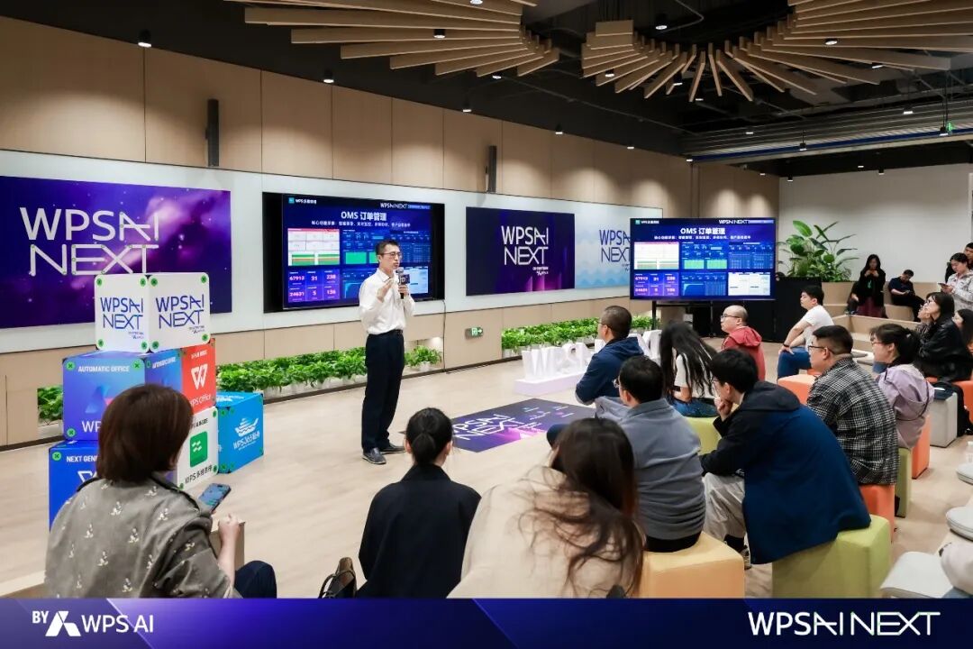 WPS多维表格，给开发者铺了条新路！