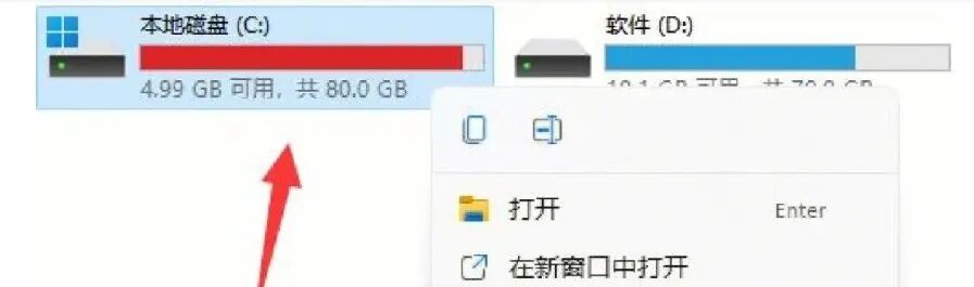 C盘又爆红了？这9个“无痛”清理法，连电脑维修师傅都在偷学
