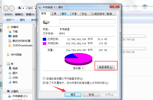 C盘又爆红了？这9个“无痛”清理法，连电脑维修师傅都在偷学