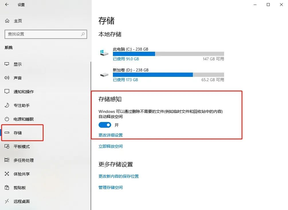 C盘又爆红了？这9个“无痛”清理法，连电脑维修师傅都在偷学