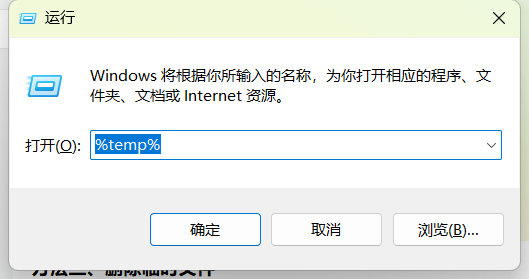 C盘又爆红了？这9个“无痛”清理法，连电脑维修师傅都在偷学