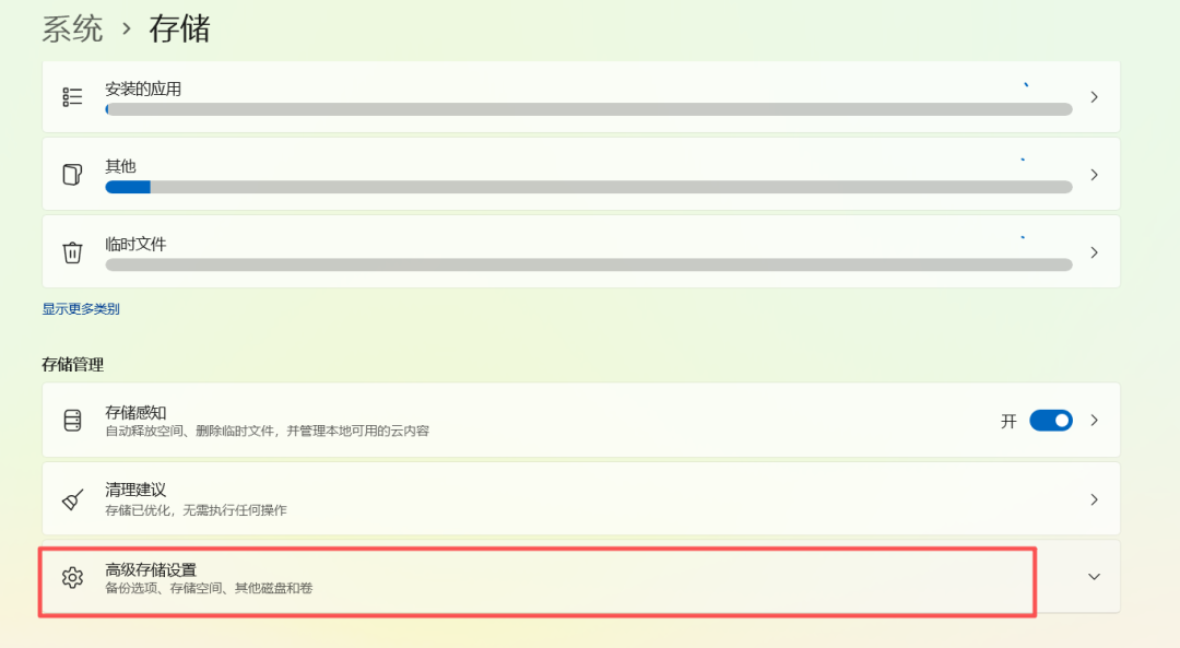 C盘又爆红了？这9个“无痛”清理法，连电脑维修师傅都在偷学
