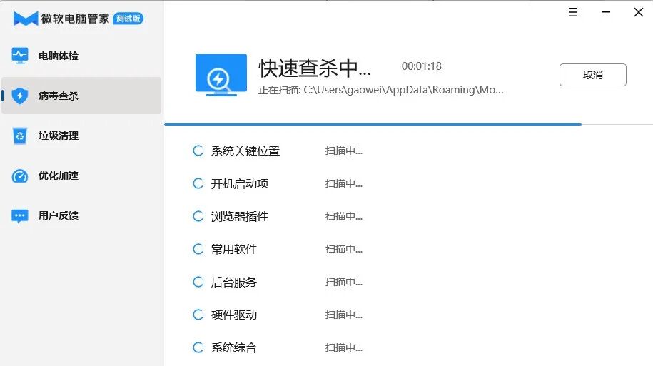 C盘又爆红了？这9个“无痛”清理法，连电脑维修师傅都在偷学