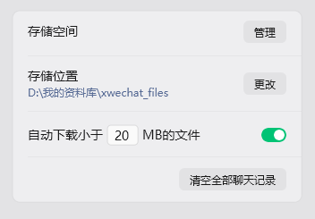 C盘又爆红了？这9个“无痛”清理法，连电脑维修师傅都在偷学