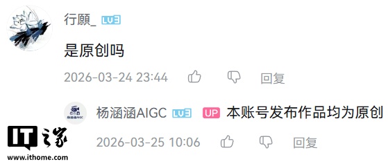 AI 短剧《霍去病》导演澄清：3000 元仅是算力成本，80 集、5 亿播放实属夸大