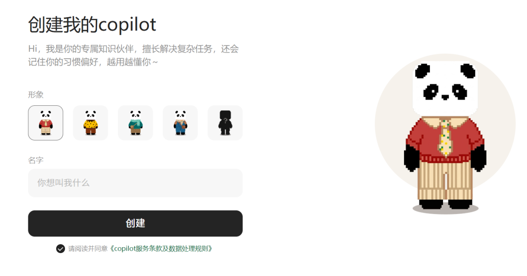 终于等到你！腾讯IMA上线Copilot，一个能记住你的AI伙伴来了