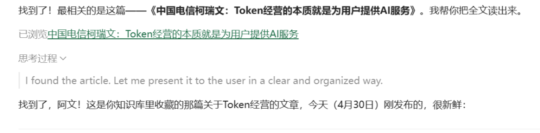终于等到你！腾讯IMA上线Copilot，一个能记住你的AI伙伴来了