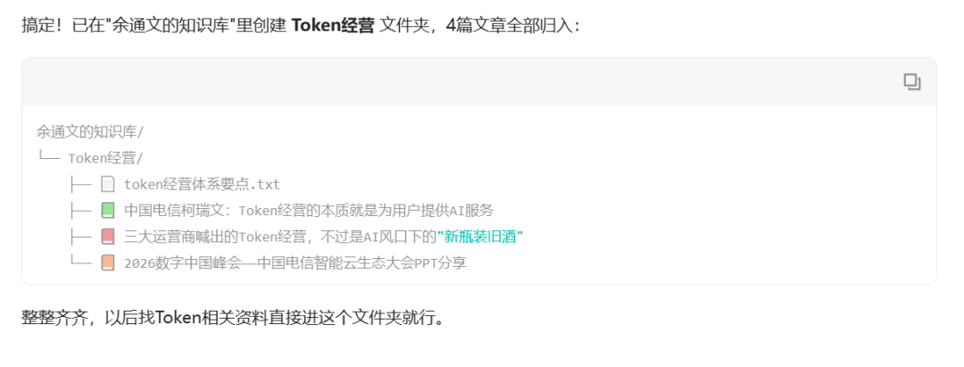 终于等到你！腾讯IMA上线Copilot，一个能记住你的AI伙伴来了