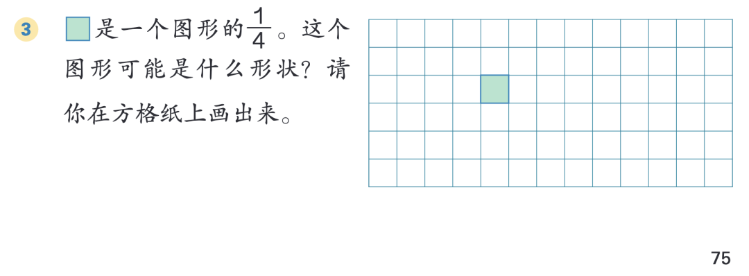 AI应用｜四分之一的秘密.html