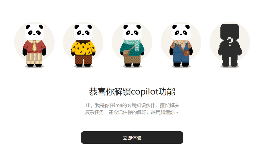 课件老师：ima的copilot功能对中小学老师来说，我目前想到这些应用场景