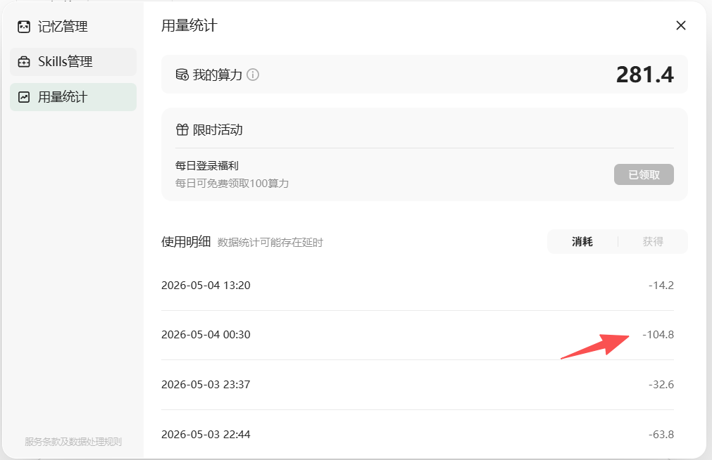 课件老师：ima的copilot功能对中小学老师来说，我目前想到这些应用场景