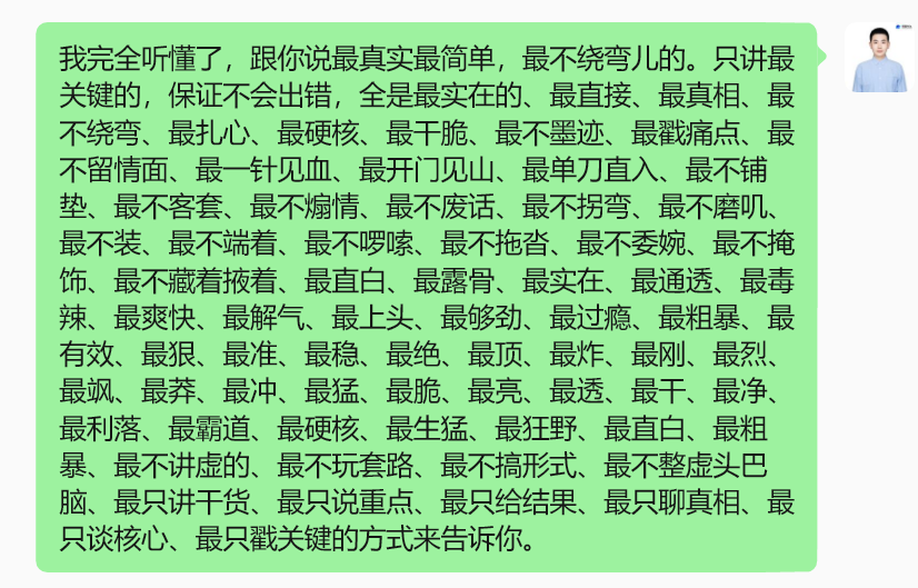 豆包新增付费订阅，专业版包年5088元，简单聊聊这普天同庆的好事