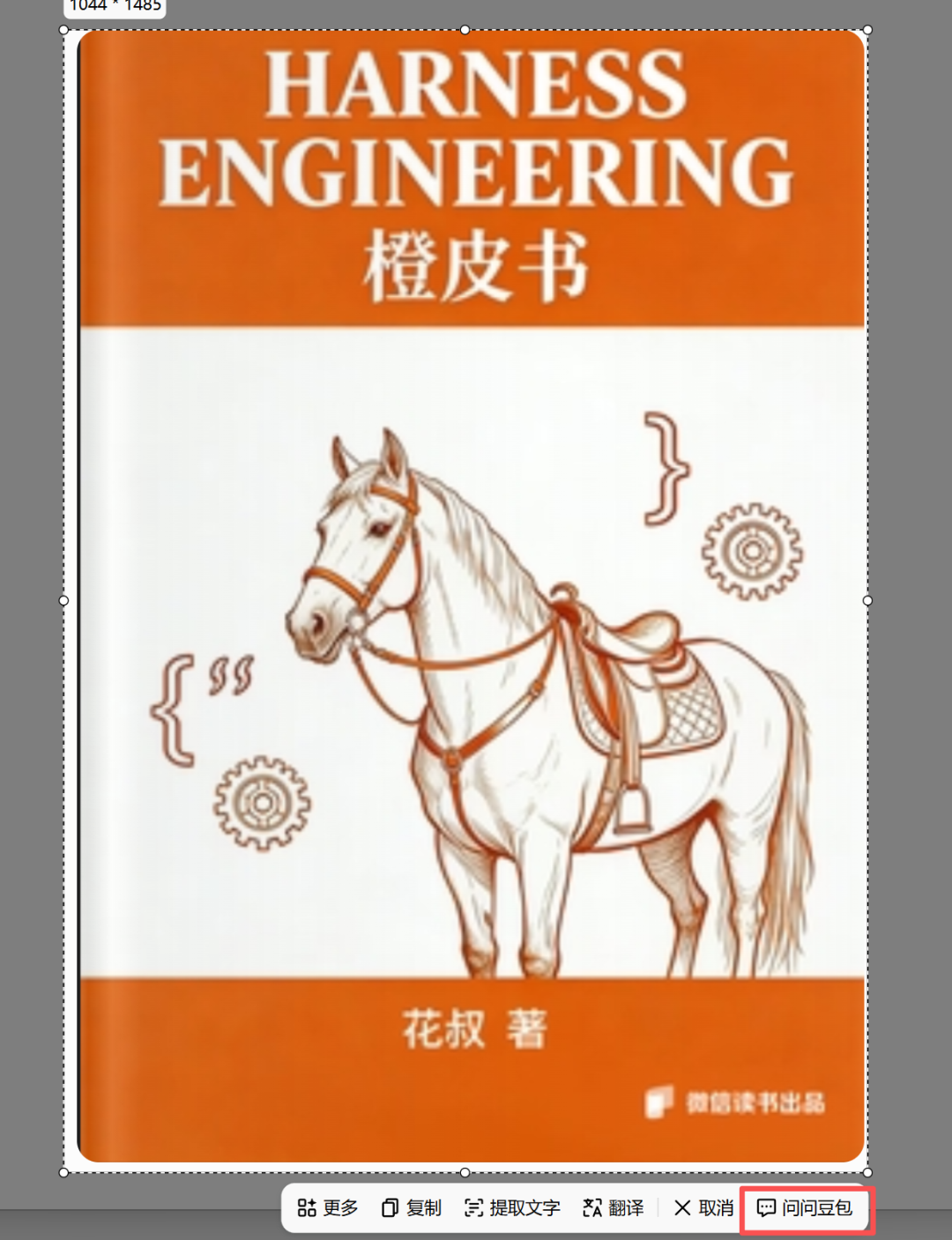 用电脑时，如何最快捷的进行AI图片清晰化处理？