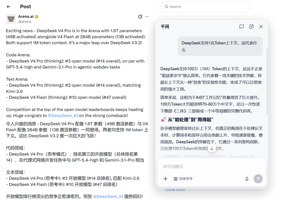 实测千问电脑版的语音输入法，电脑办公动动嘴就能干活