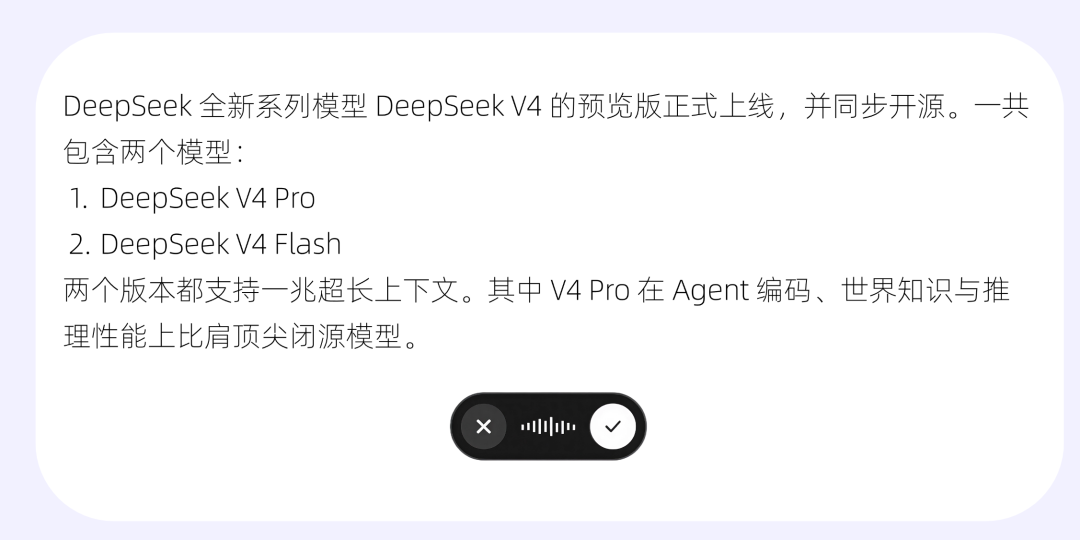 实测千问电脑版的语音输入法，电脑办公动动嘴就能干活