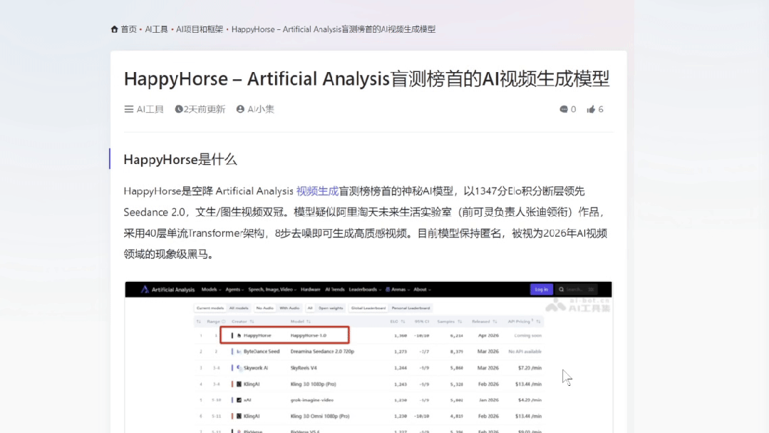 实测千问电脑版的语音输入法，电脑办公动动嘴就能干活