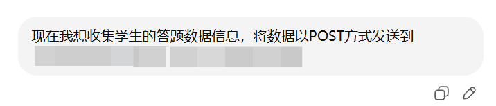 网页+Quickform：零代码搞定学情收集，数据实时上大屏（教程）
