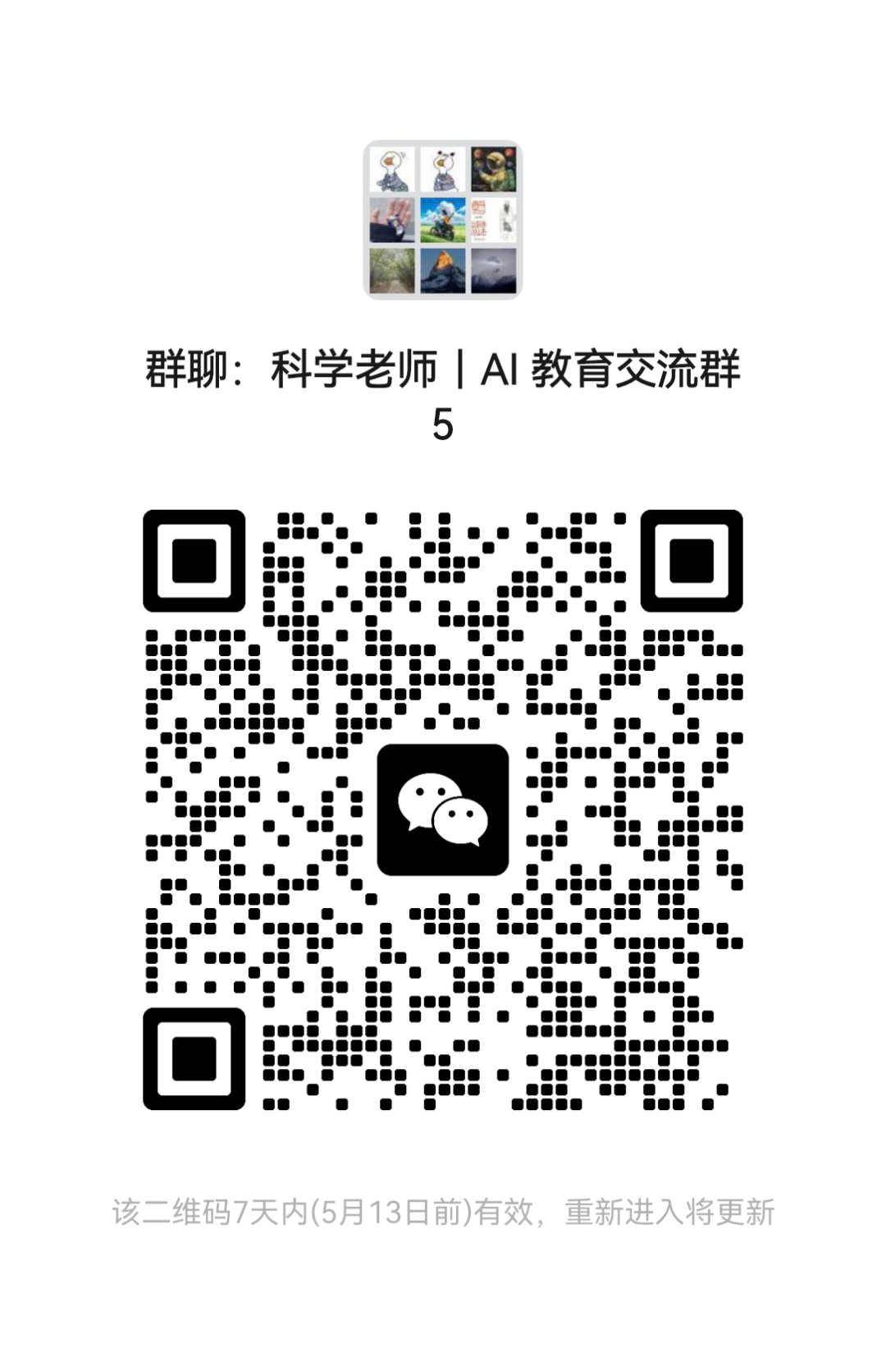 网页+Quickform：零代码搞定学情收集，数据实时上大屏（教程）