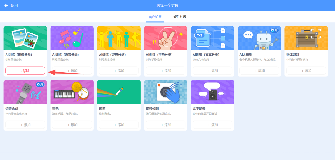 给大家推荐一个在线AI学习平台——MLBlock