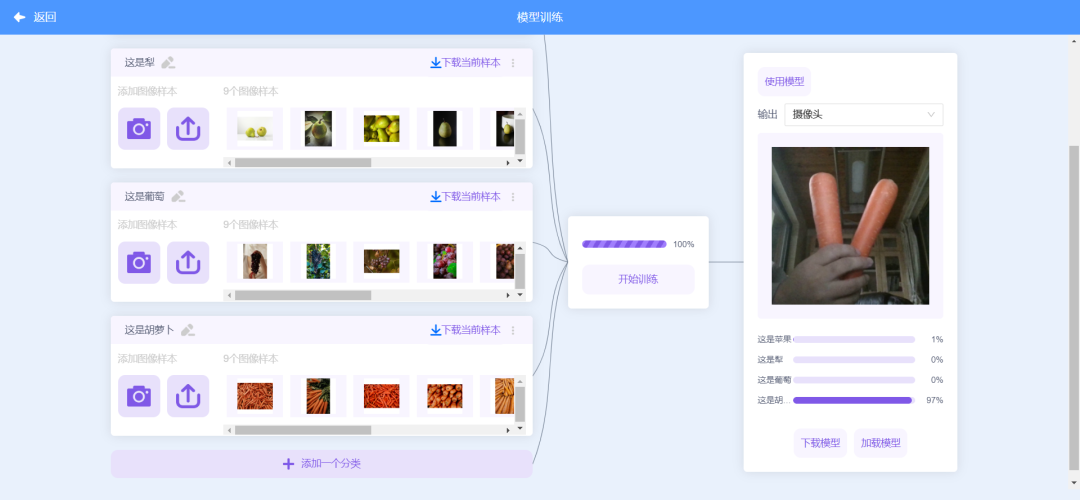 给大家推荐一个在线AI学习平台——MLBlock