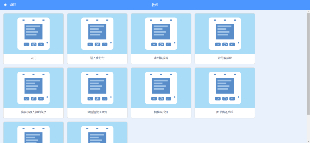 给大家推荐一个在线AI学习平台——MLBlock